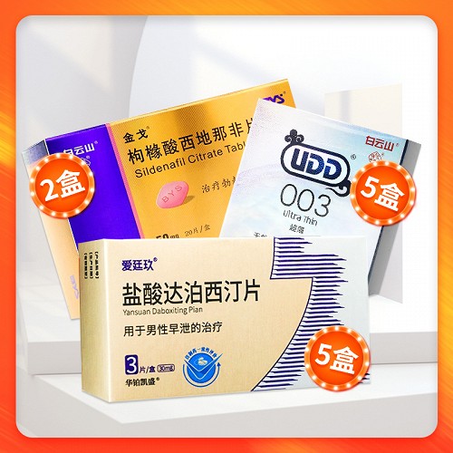 坚挺阳痿早泄组合