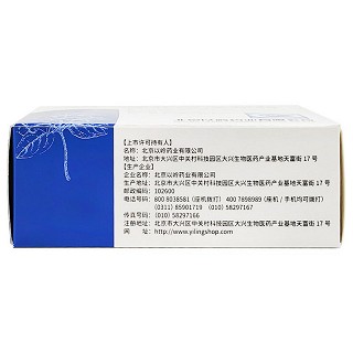 连花 H连花清瘟颗粒 6g*10袋