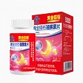 黄金搭档 褪黑素片 250mg*48片