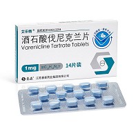 艾乐畅 酒石酸伐尼克兰片 1mg*14片