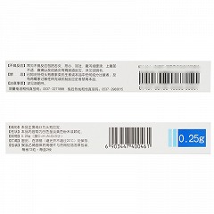 康良 H头孢拉定胶囊 0.25g*24粒
