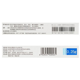 康良 H头孢拉定胶囊 0.25g*24粒
