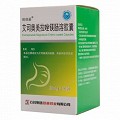 欧倍妥 艾司奥美拉唑镁肠溶胶囊 20mg*30粒