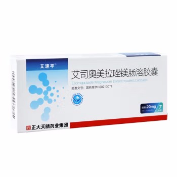 艾速平 艾司奥美拉唑镁肠溶胶囊 20mg*7片