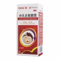 白云山 感冒止咳糖浆 120ml