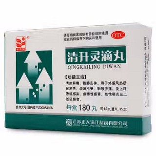 东方草 清开灵滴丸 0.035g*120粒