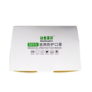 迪士王国 N95型 医用防护口罩（CY301） 25个/盒（折叠型耳挂式/非无菌）