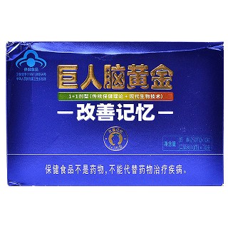 黄金搭档 巨人脑黄金 胶囊250mg*10粒+口服液10ml*10支