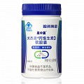 盖中盖 关杰灵钙维生素D软胶囊 1.1g*90粒