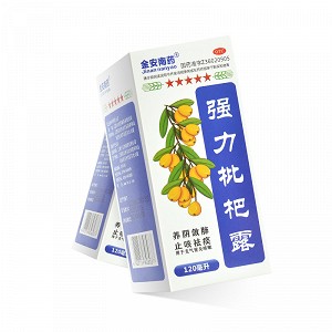 金安南药 强力枇杷露 120ml