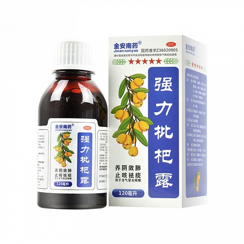 金安南药 强力枇杷露 120ml