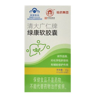 世一堂 清大广仁牌绿康软胶囊 0.5g*60粒