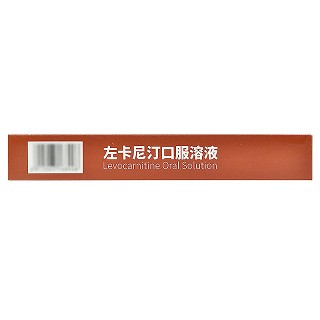 泮卫尼克 左卡尼汀口服溶液 10ml*9支