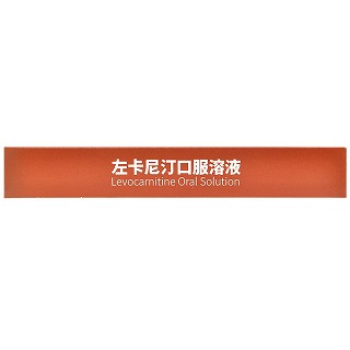 泮卫尼克 左卡尼汀口服溶液 10ml*9支