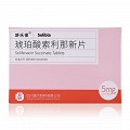 舒乐保 琥珀酸索利那新片 5mg*10片*2板