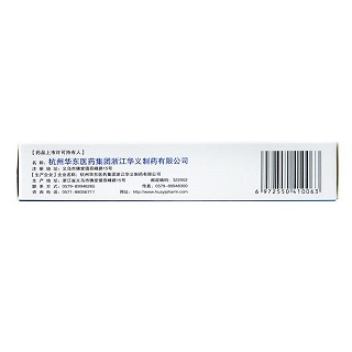 米拉乐 H米拉贝隆缓释片 50mg*14片