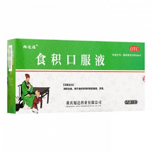 旭达福 食积口服液 10ml*12支