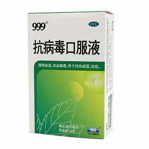 三九 抗病毒口服液 10ml*10支