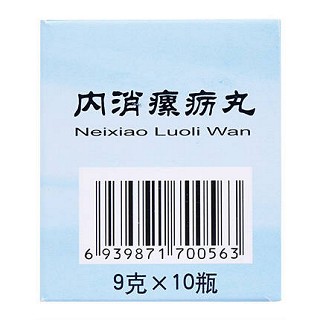 同仁堂 内消瘰疬丸 9g/瓶*10瓶