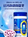 盖中盖 鸿洋神牌钙维生素D维生素K咀嚼片 0.8g*90片