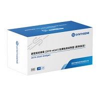 SYNTHGENE 新型冠状病毒( 2019-nCoV)抗原检测试剂盒(胶体金法) 25人份