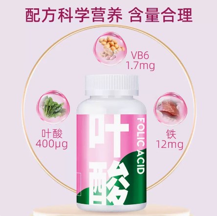 益生谷 活特康牌铁维生素B6叶酸片 500mg*60片