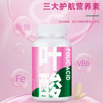 益生谷 活特康牌铁维生素B6叶酸片 500mg*60片