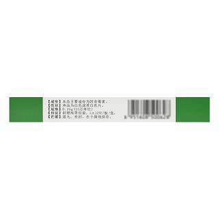 山姆士 阿奇霉素分散片 0.25g*12片