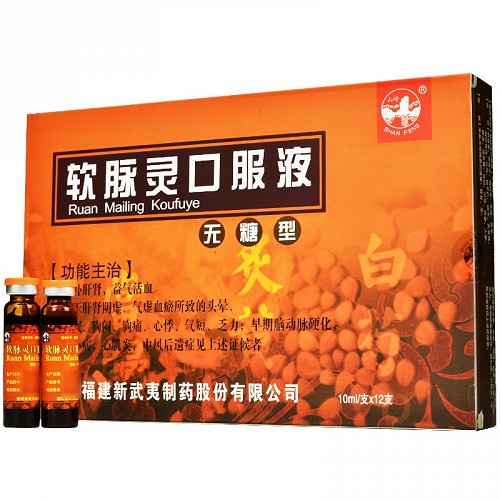 水仙 H软脉灵口服液(无糖型) 10ml*12支
