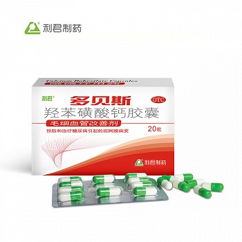 多贝斯 羟苯磺酸钙胶囊(OTC) 0.5g*20粒