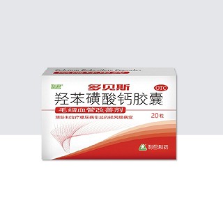 多贝斯 羟苯磺酸钙胶囊(OTC) 0.5g*20粒