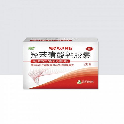 多贝斯 羟苯磺酸钙胶囊(OTC) 0.5g*20粒