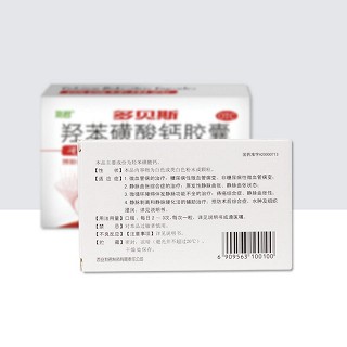 多贝斯 羟苯磺酸钙胶囊(OTC) 0.5g*20粒