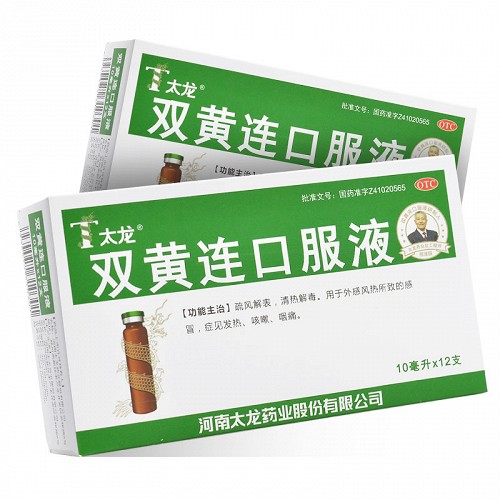 太龙 双黄连口服液 10ml*12支