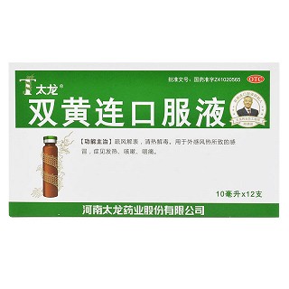 太龙 双黄连口服液 10ml*12支