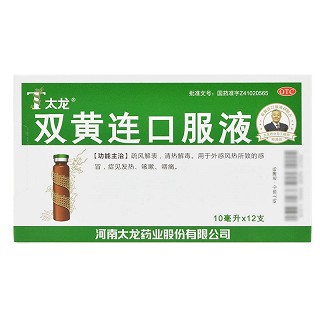 太龙 双黄连口服液 10ml*12支