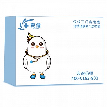 康迈瑞 替格瑞洛片 90mg*15片