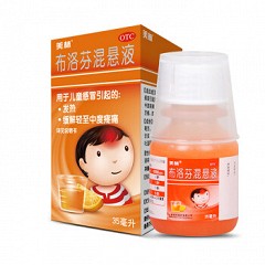 美林 H布洛芬混悬液 35ml