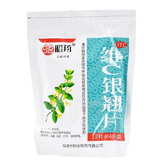 昭药 维C银翘片 12片*40袋