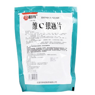 昭药 维C银翘片 12片*40袋