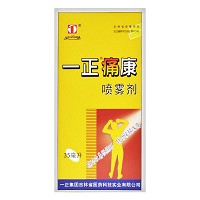 一正 痛康喷雾剂 35ml