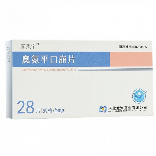 喜奥宁 奥氮平口崩片 5mg*7片*4板