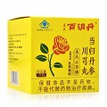 盖氏百消丹 盖氏云草牌当归丹参川芎丸  0.18g*300丸*4盒（216g）