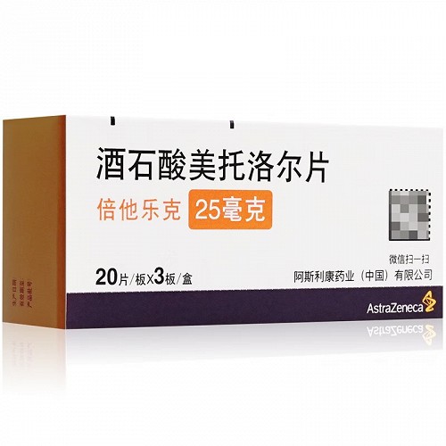 倍他乐克 酒石酸美托洛尔片 25mg*20片*3板