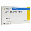 诺欣妥 Q沙库巴曲缬沙坦钠片 100mg*14片