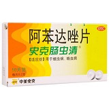 史克肠虫清 H阿苯达唑片 0.2g*10片