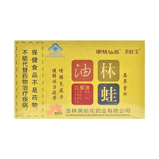 益草堂牌 林蛙油口服液 20ml*10支