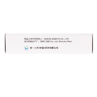 格雷必妥 H西他沙星片 50mg*10片