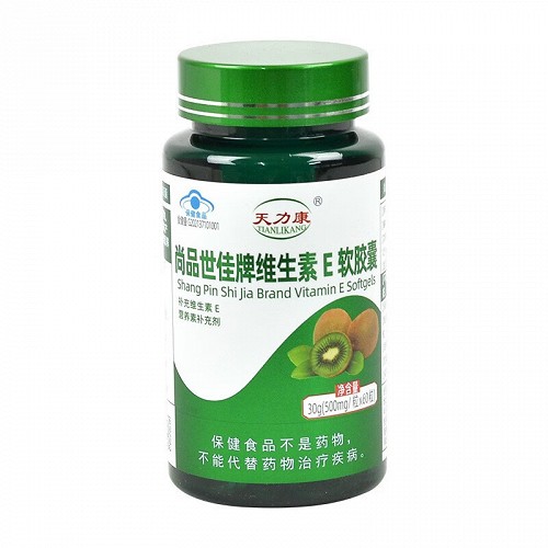 天力康 尚品世佳牌维生素E软胶囊 0.5g*60粒