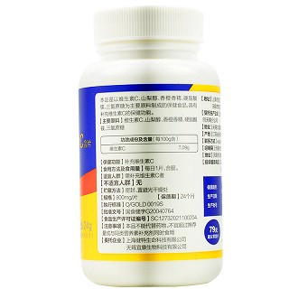 年轻态 年轻态牌维生素C含片营养素补充剂（黄瓶） 800mg/片*30片